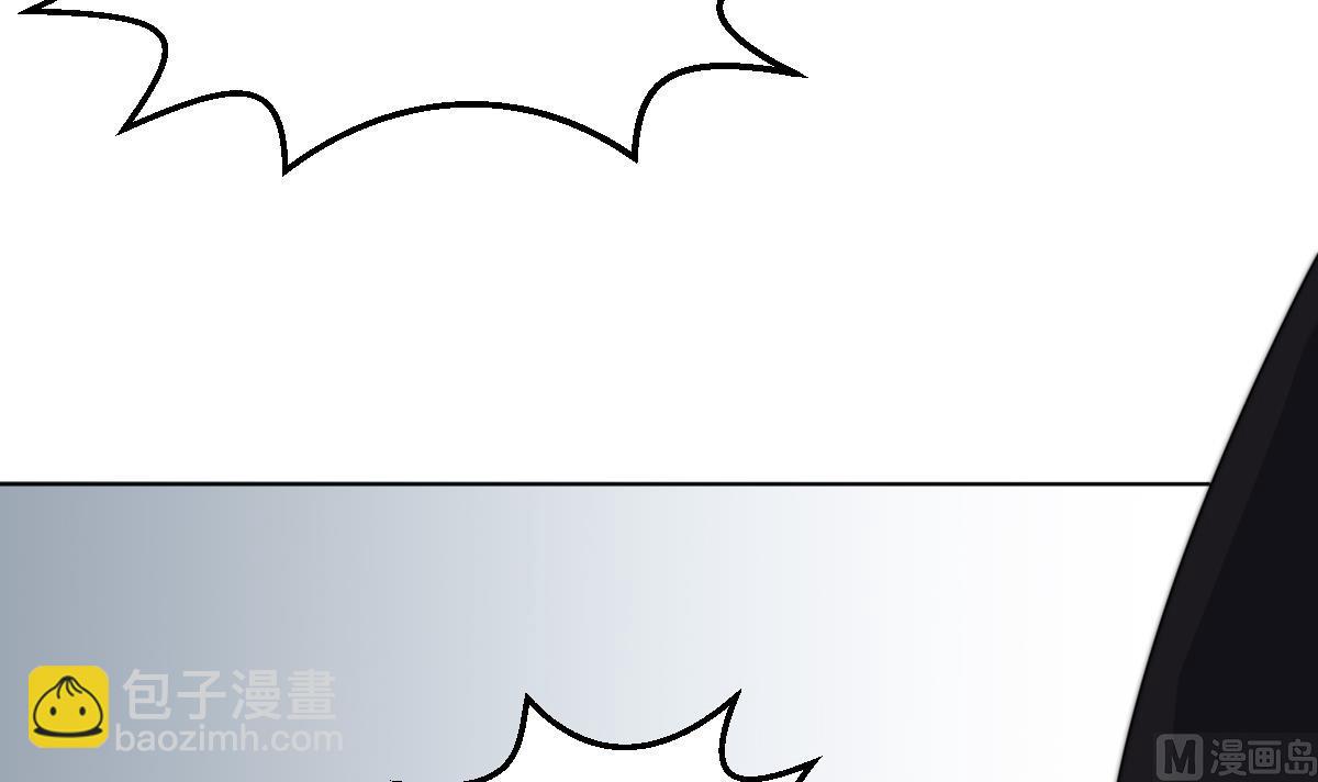 《我的契约夫君》第1话 活见了 第16页