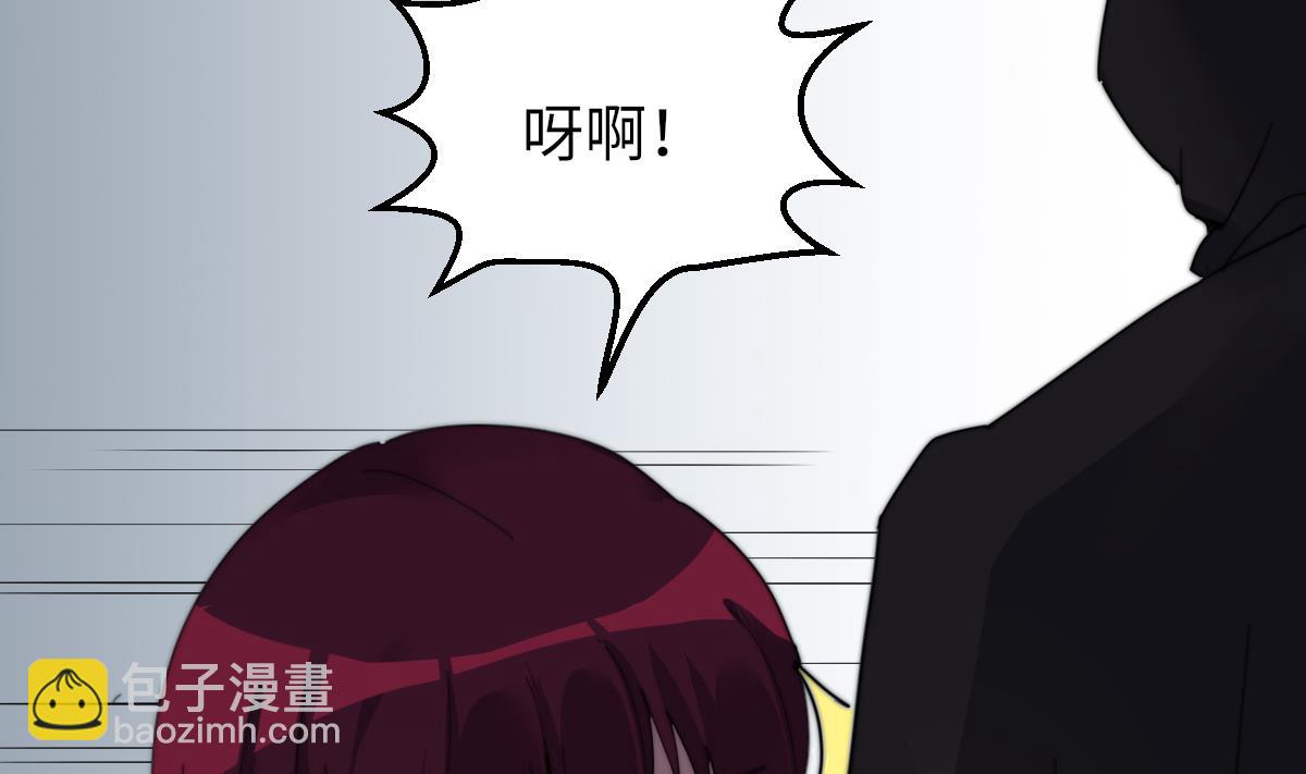 《我的契约夫君》第1话 活见了 第17页
