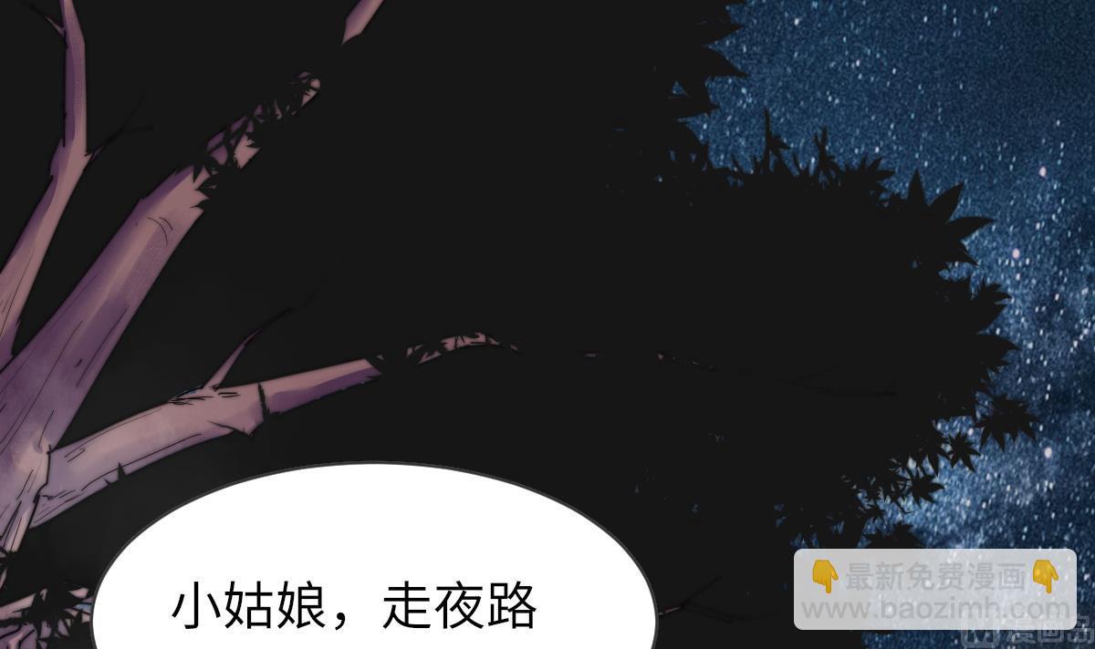 《我的契约夫君》第1话 活见了 第19页