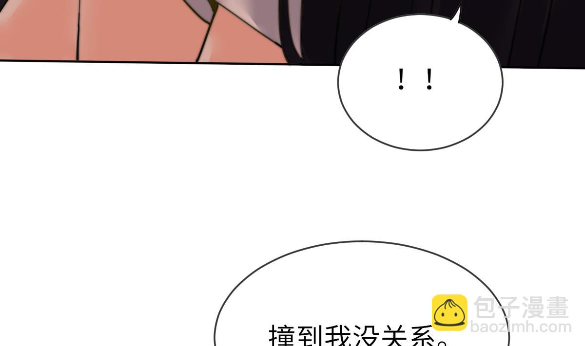 《我的契约夫君》第1话 活见了 第23页