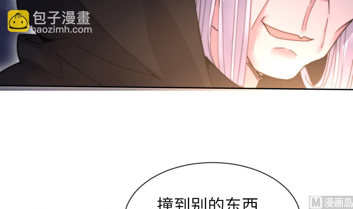 《我的契约夫君》第1话 活见了 第25页