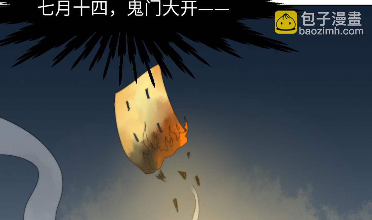 《我的契约夫君》第1话 活见了 第33页