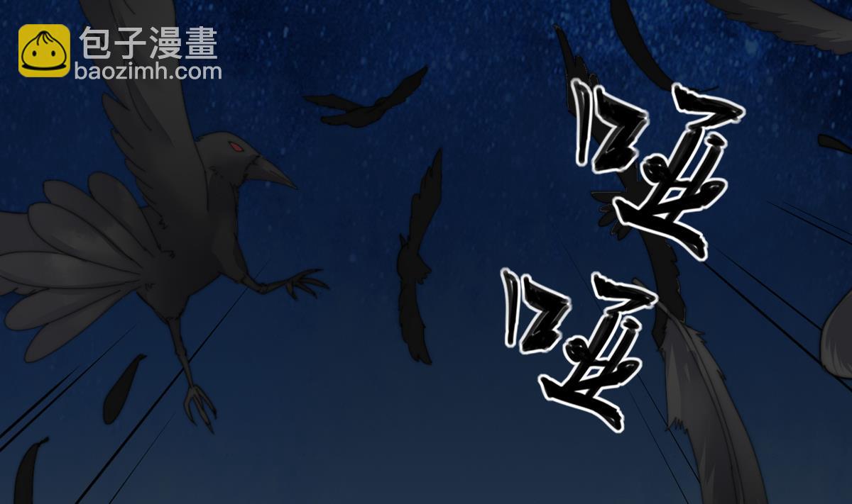 《我的契约夫君》第1话 活见了 第39页