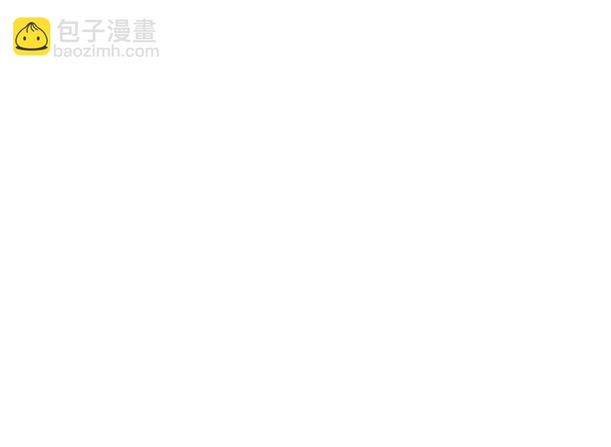 《我的契约夫君》第1话 活见了 第42页