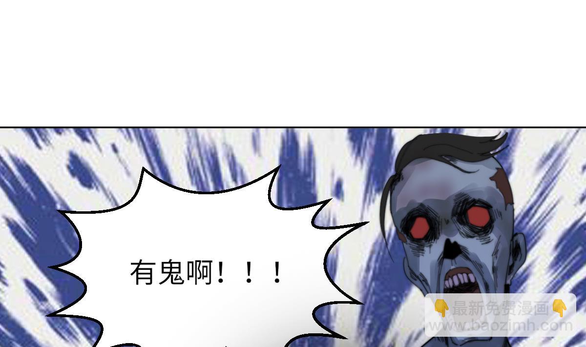 《我的契约夫君》第1话 活见了 第48页