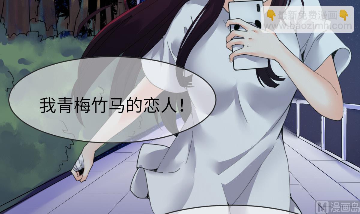 《我的契约夫君》第1话 活见了 第4页