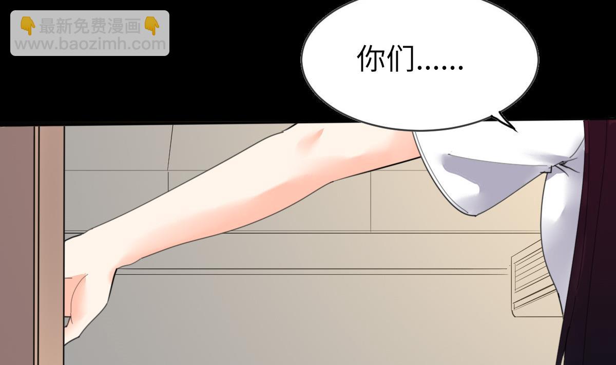 《我的契约夫君》第1话 活见了 第8页