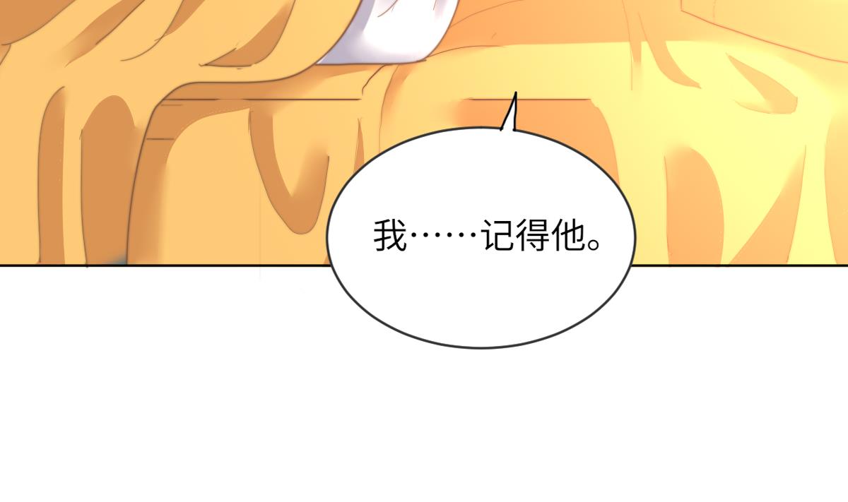《我的契约夫君》第4话 这婚不能结！ 第15页