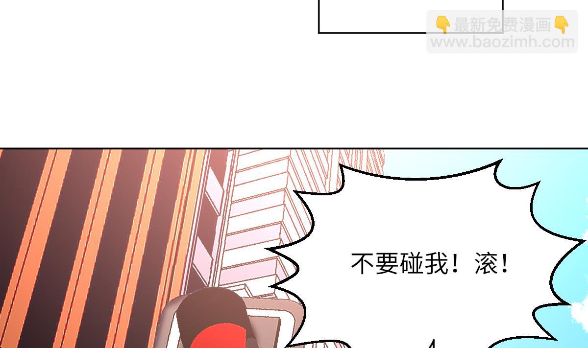 《我的契约夫君》第4话 这婚不能结！ 第45页