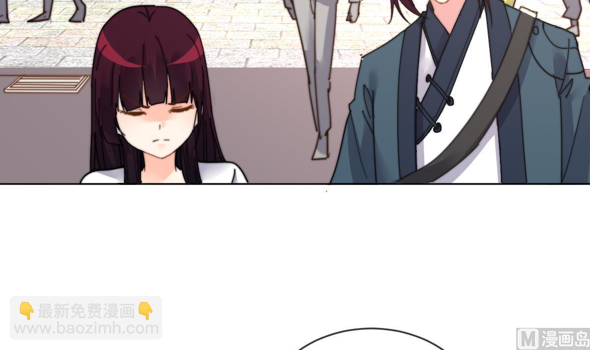 《我的契约夫君》第4话 这婚不能结！ 第49页
