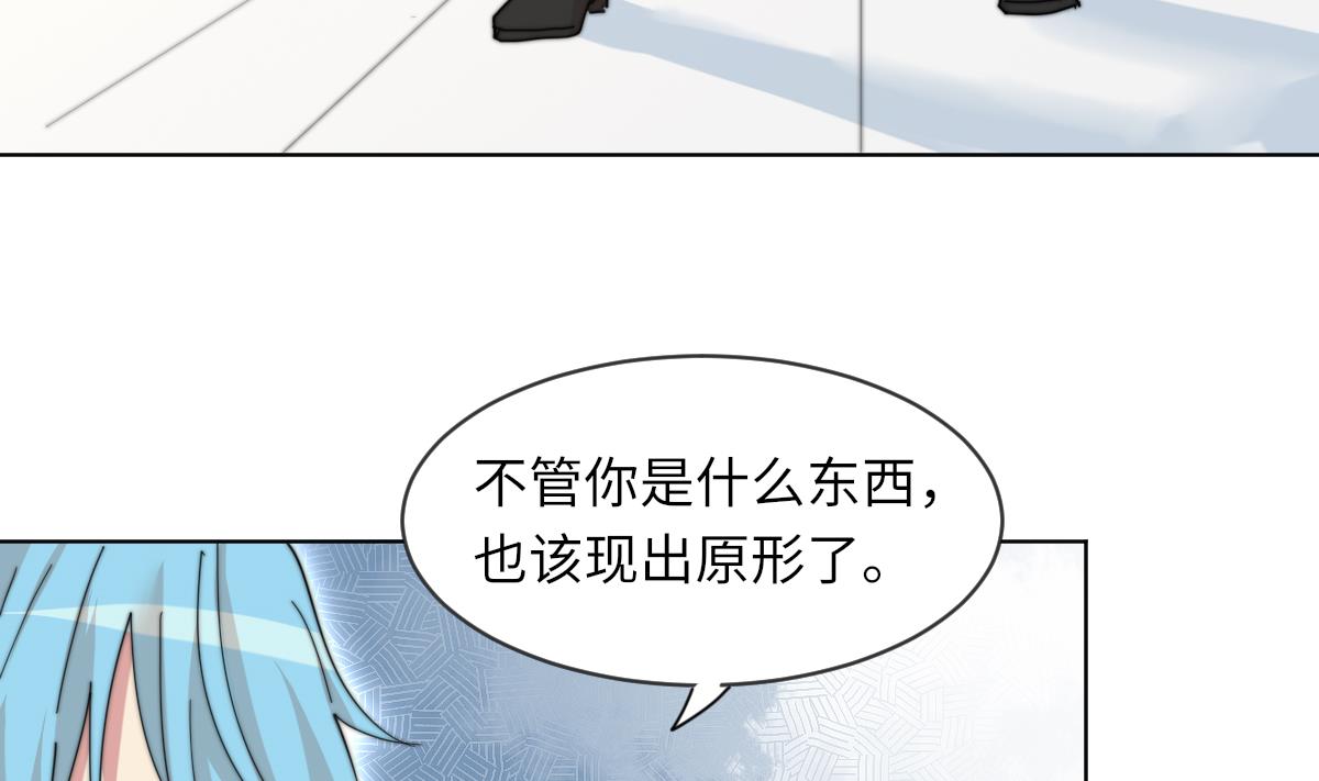 《我的契约夫君》第6话 绝不弃你而去 第21页