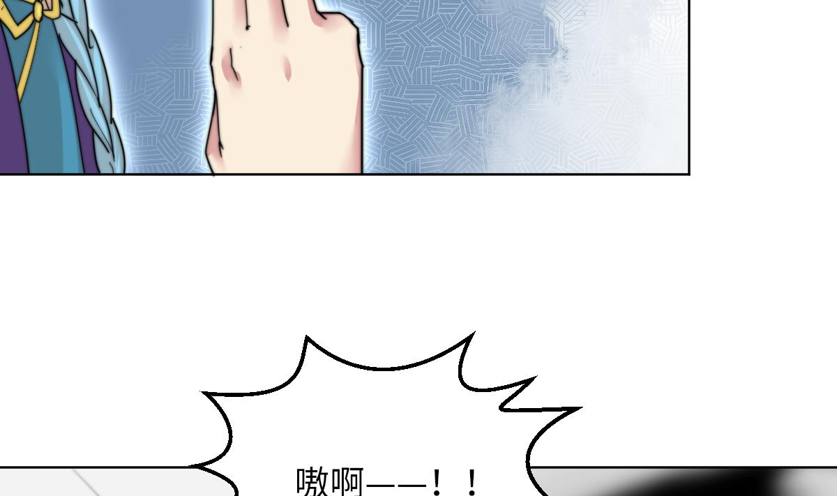 《我的契约夫君》第6话 绝不弃你而去 第23页