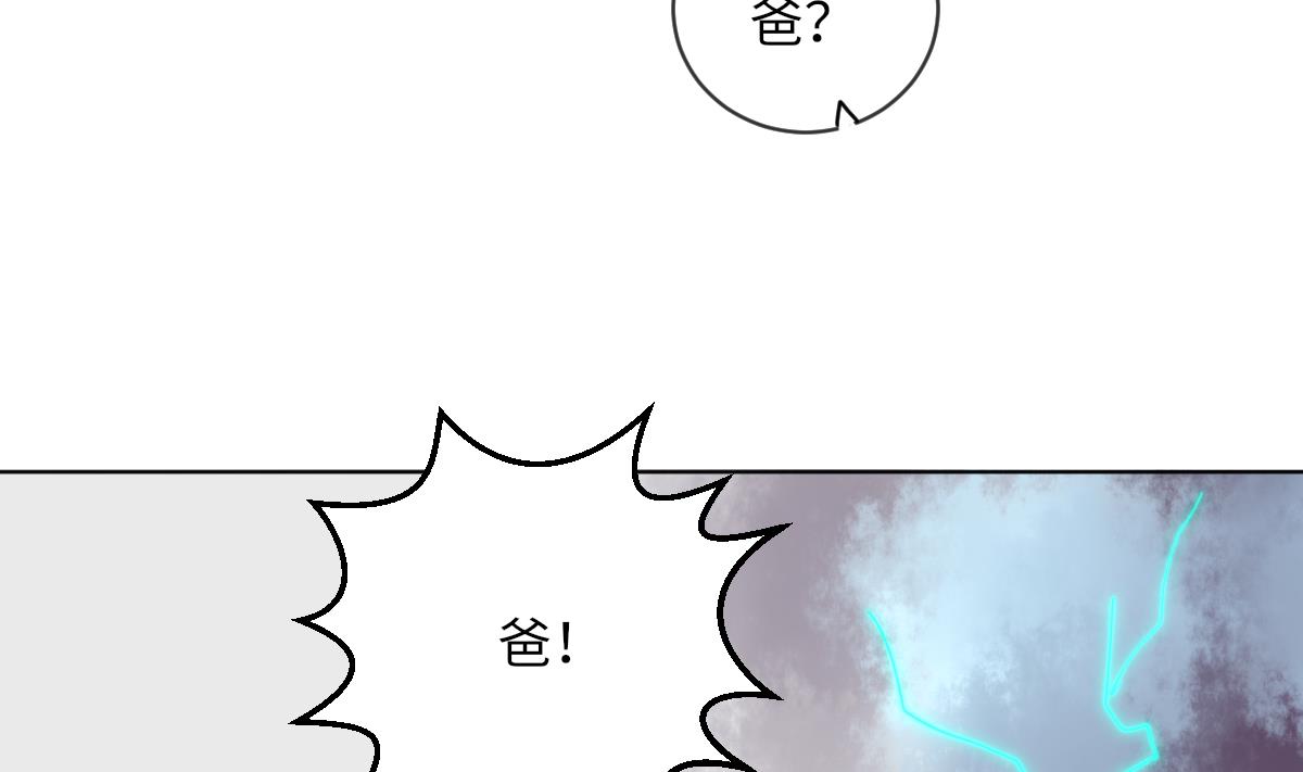《我的契约夫君》第6话 绝不弃你而去 第35页