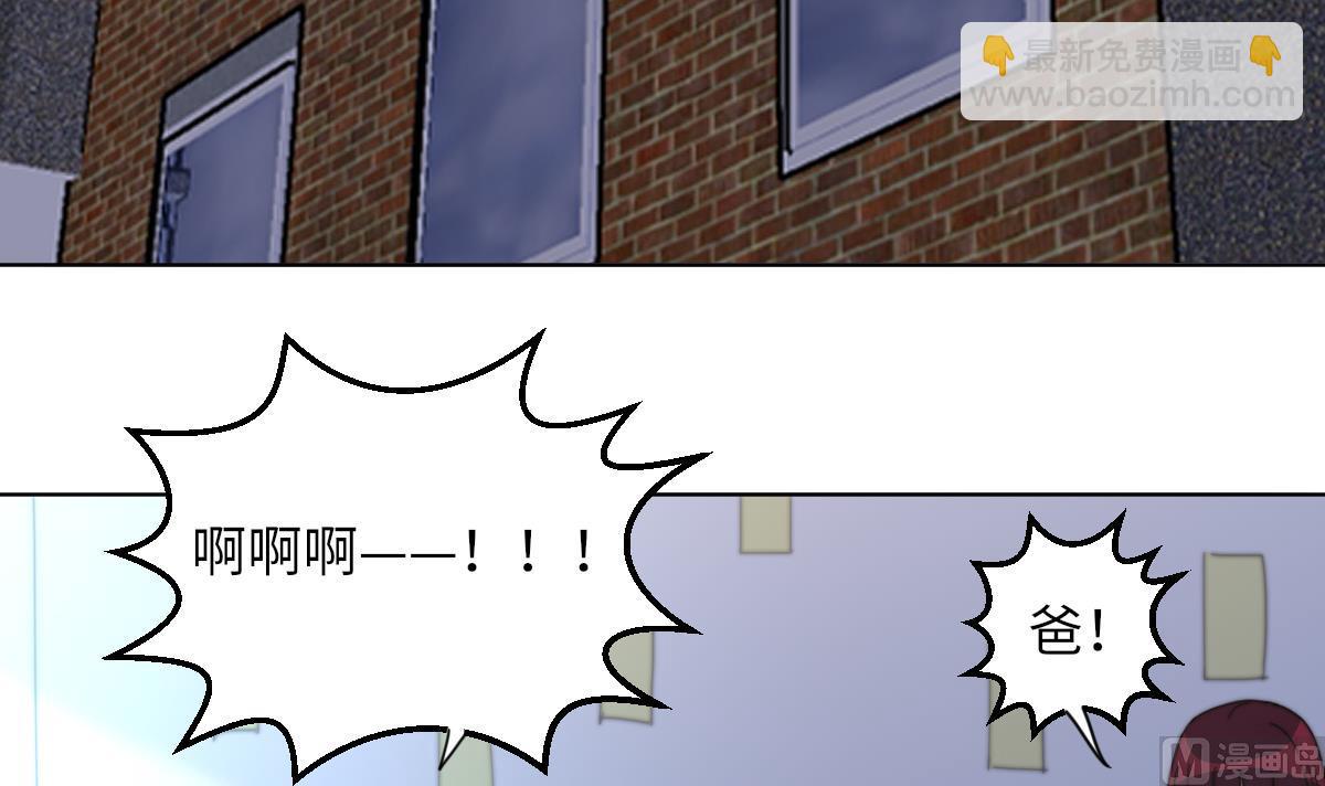 《我的契约夫君》第6话 绝不弃你而去 第7页