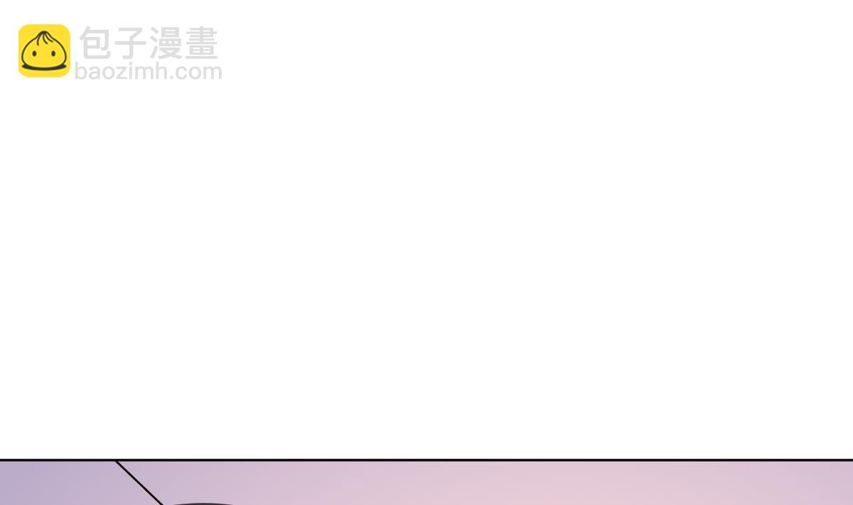《我的契约夫君》第8话 渣男莫远 第45页