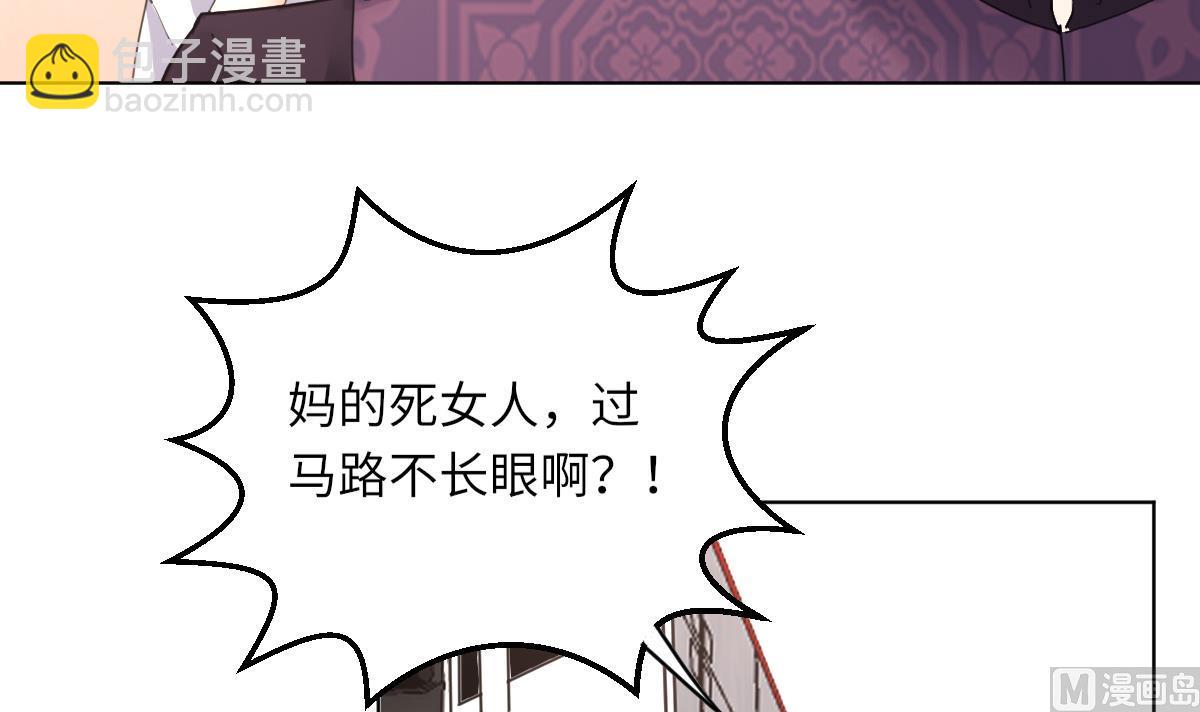《我的契约夫君》第5话 因为，我是你的夫君 第10页