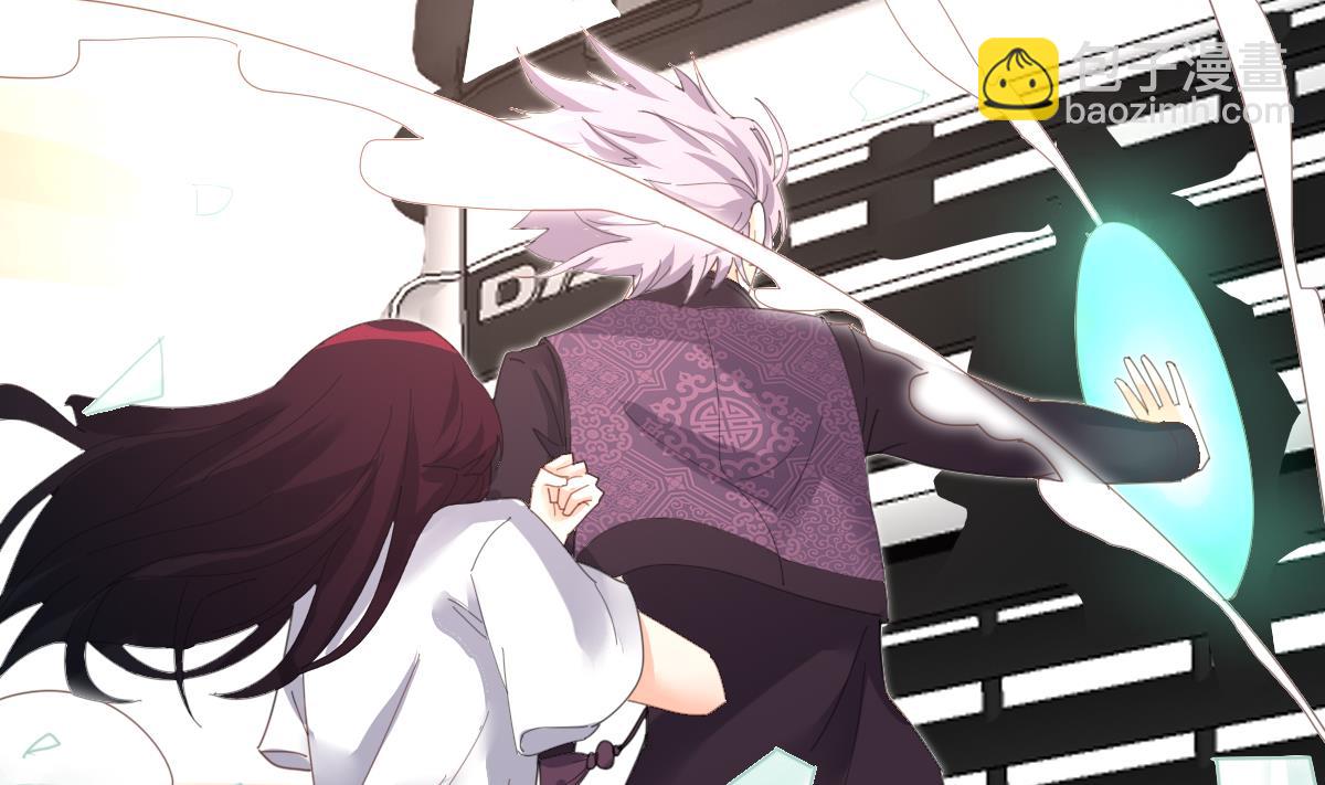 《我的契约夫君》第5话 因为，我是你的夫君 第3页