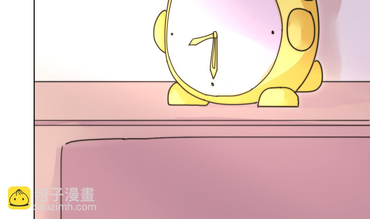 《我的契约夫君》第7话 顾笙澜的纸人 第45页