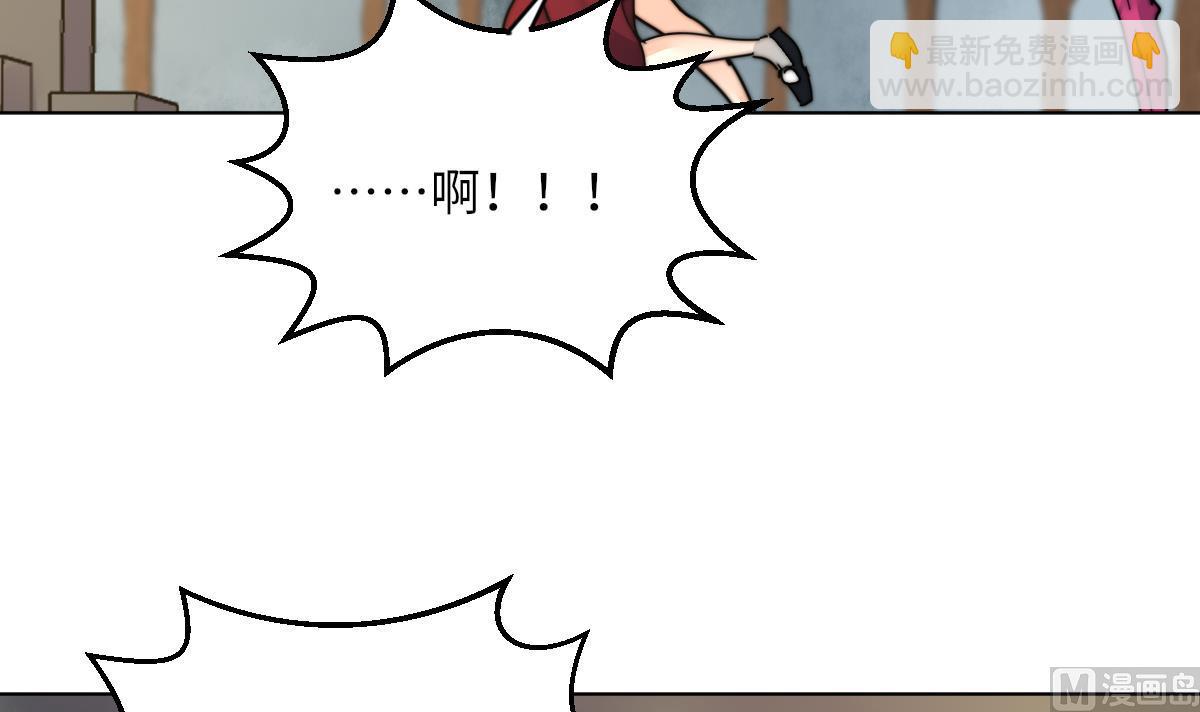 《我的契约夫君》第10话 神秘墓穴 第49页