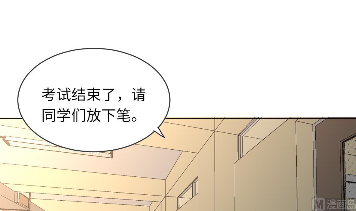 《我的契约夫君》第9话 渣女配渣男 第22页