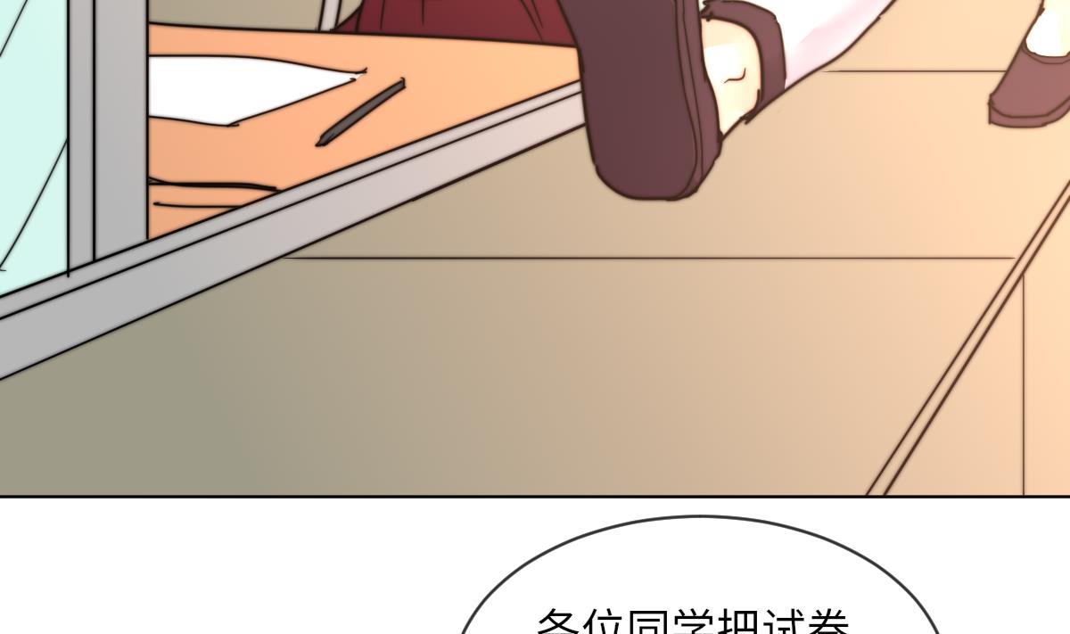《我的契约夫君》第9话 渣女配渣男 第26页