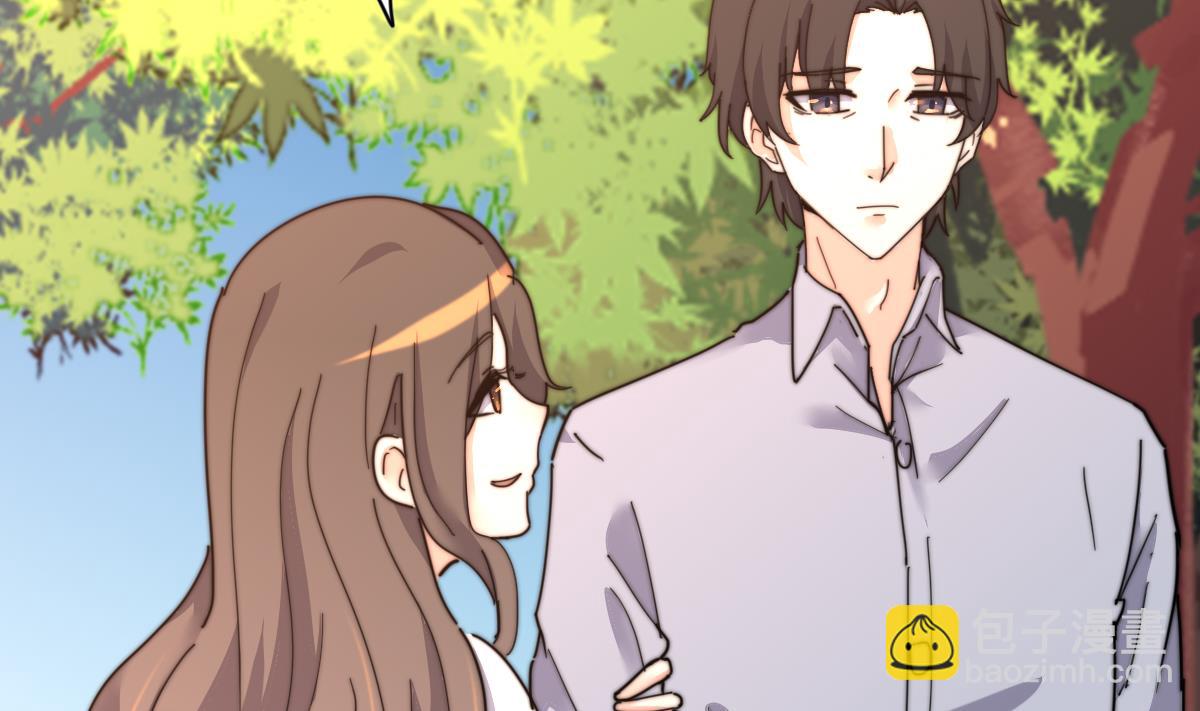 《我的契约夫君》第9话 渣女配渣男 第3页