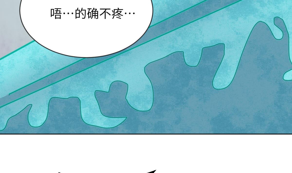 《我的契约夫君》第11话 取血喂棺 第24页