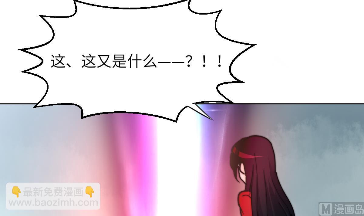 《我的契约夫君》第11话 取血喂棺 第25页