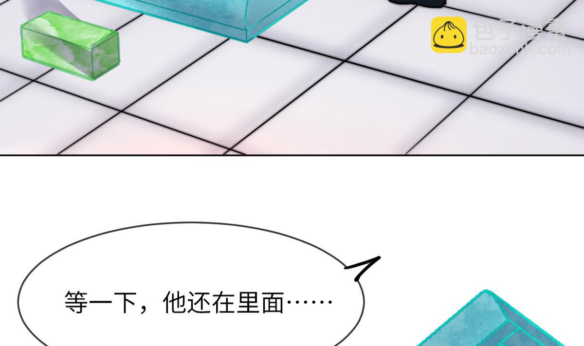 《我的契约夫君》第11话 取血喂棺 第27页