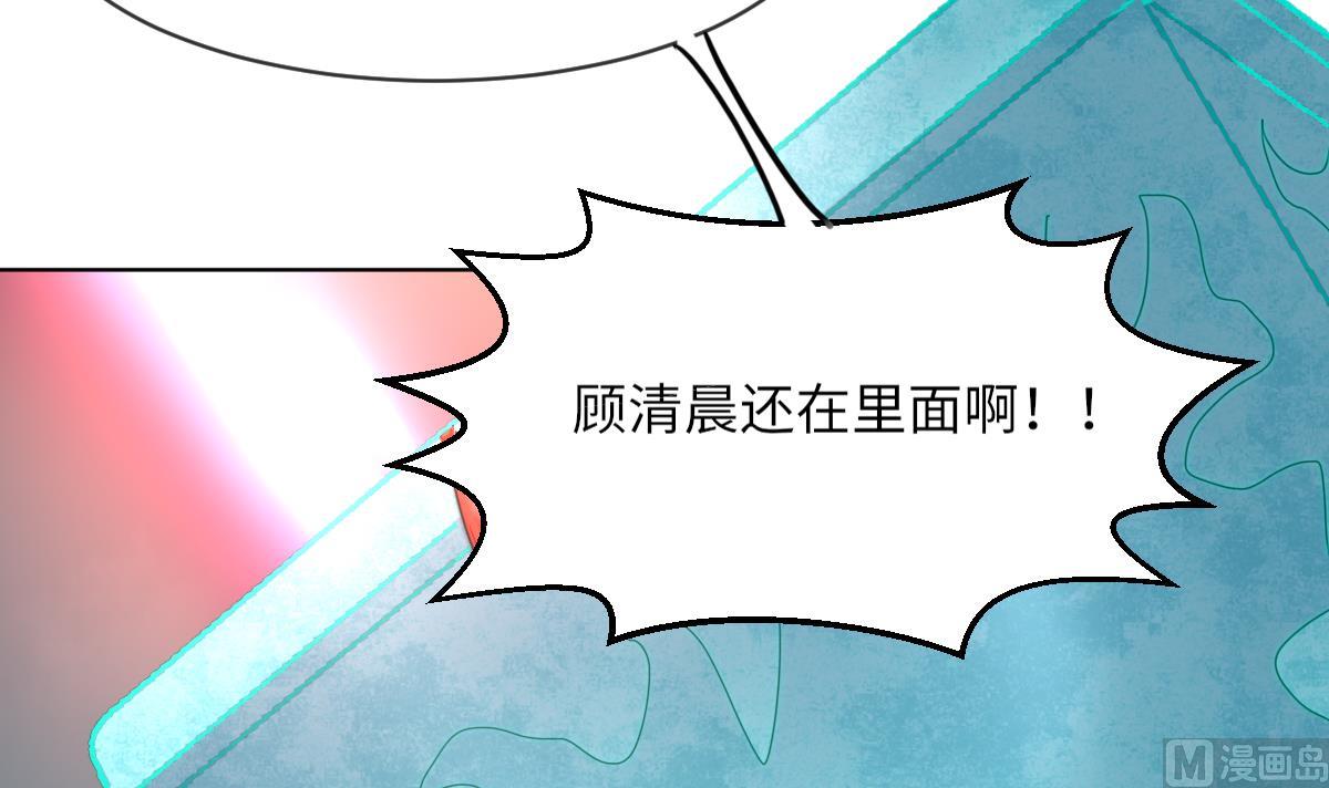 《我的契约夫君》第11话 取血喂棺 第28页