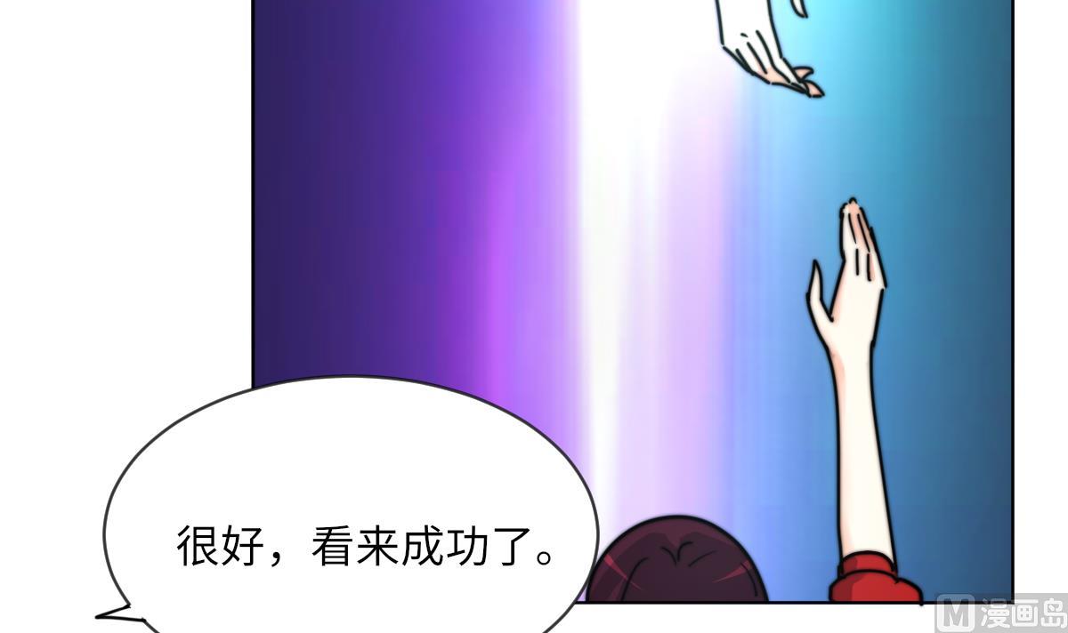 《我的契约夫君》第11话 取血喂棺 第34页