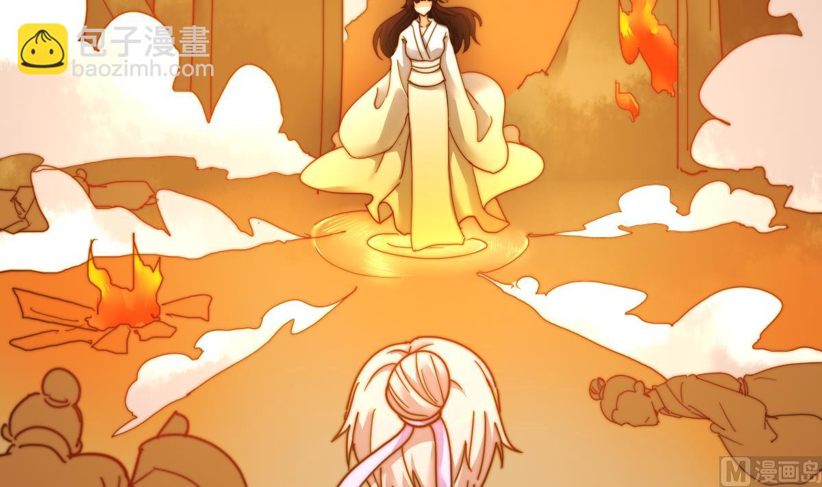 《我的契约夫君》第11话 取血喂棺 第46页