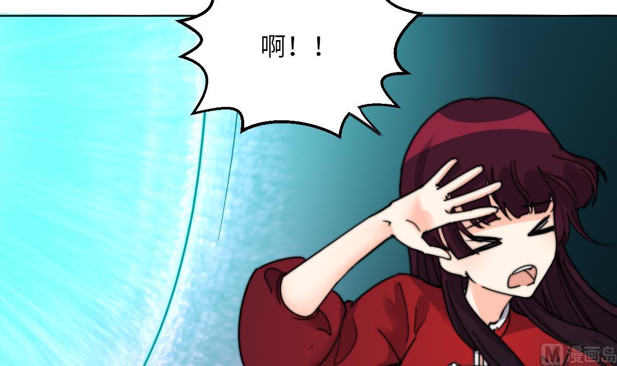 《我的契约夫君》第11话 取血喂棺 第49页