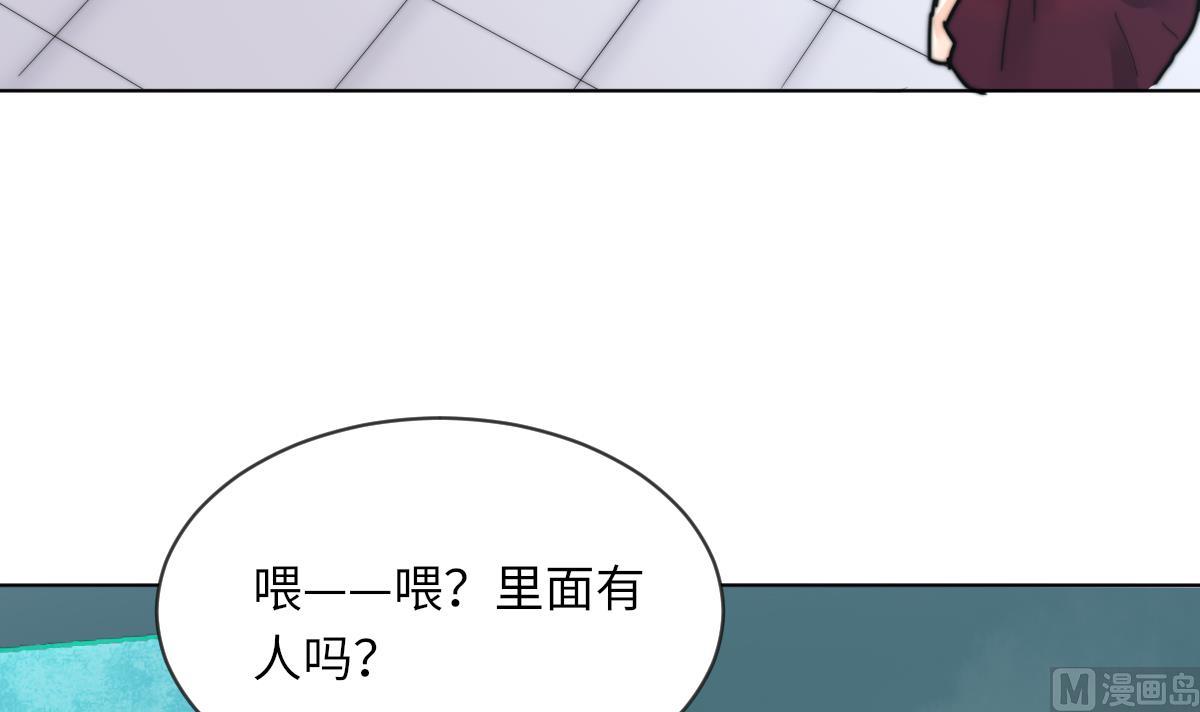 《我的契约夫君》第11话 取血喂棺 第4页
