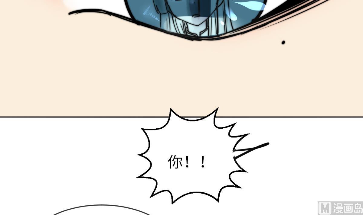 《我的契约夫君》第14话 顾笙澜的交易 第28页