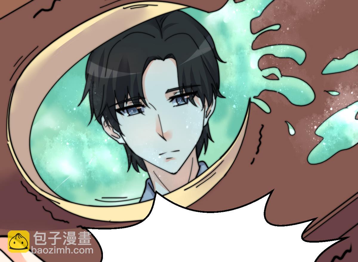 《我的契约夫君》第15话 逃跑的莫远 第30页