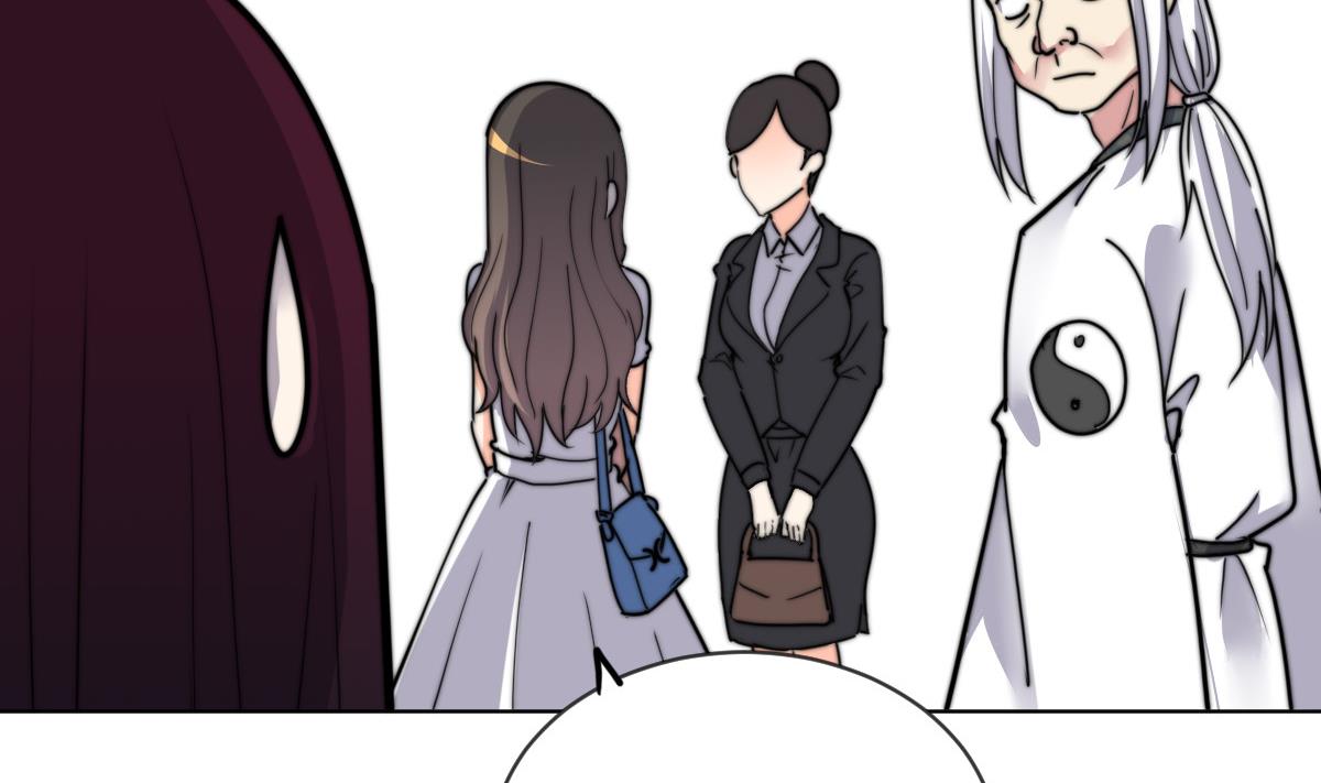 《我的契约夫君》第13话 徐嫣然在搞什么？ 第18页