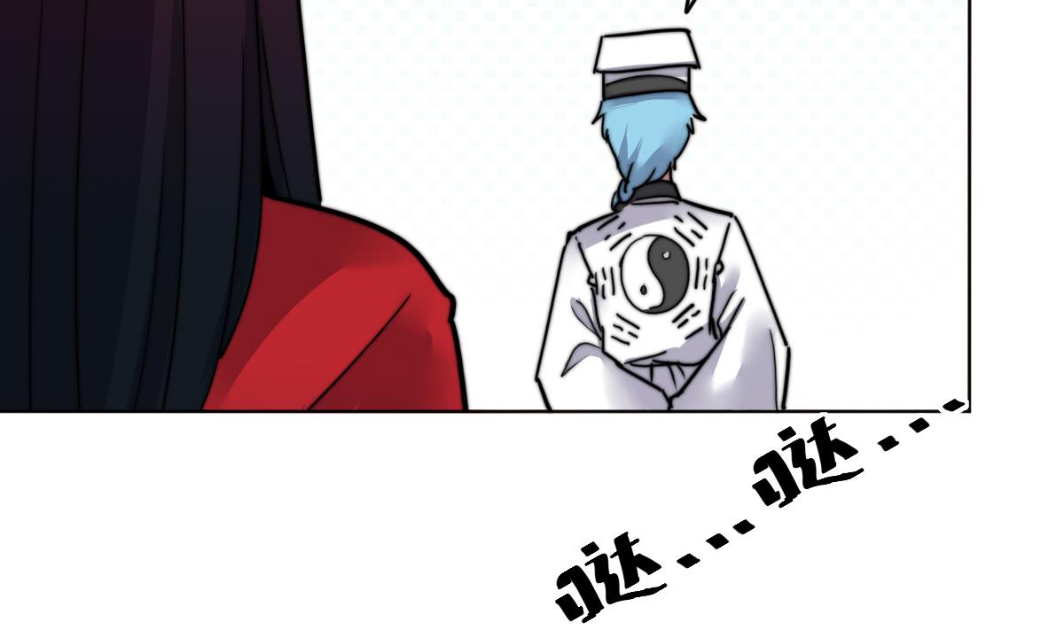 《我的契约夫君》第13话 徐嫣然在搞什么？ 第35页