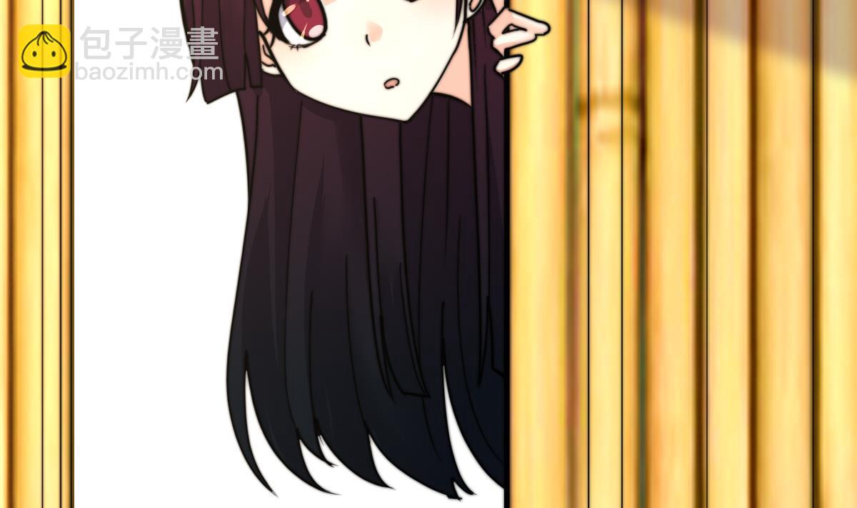 《我的契约夫君》第13话 徐嫣然在搞什么？ 第45页