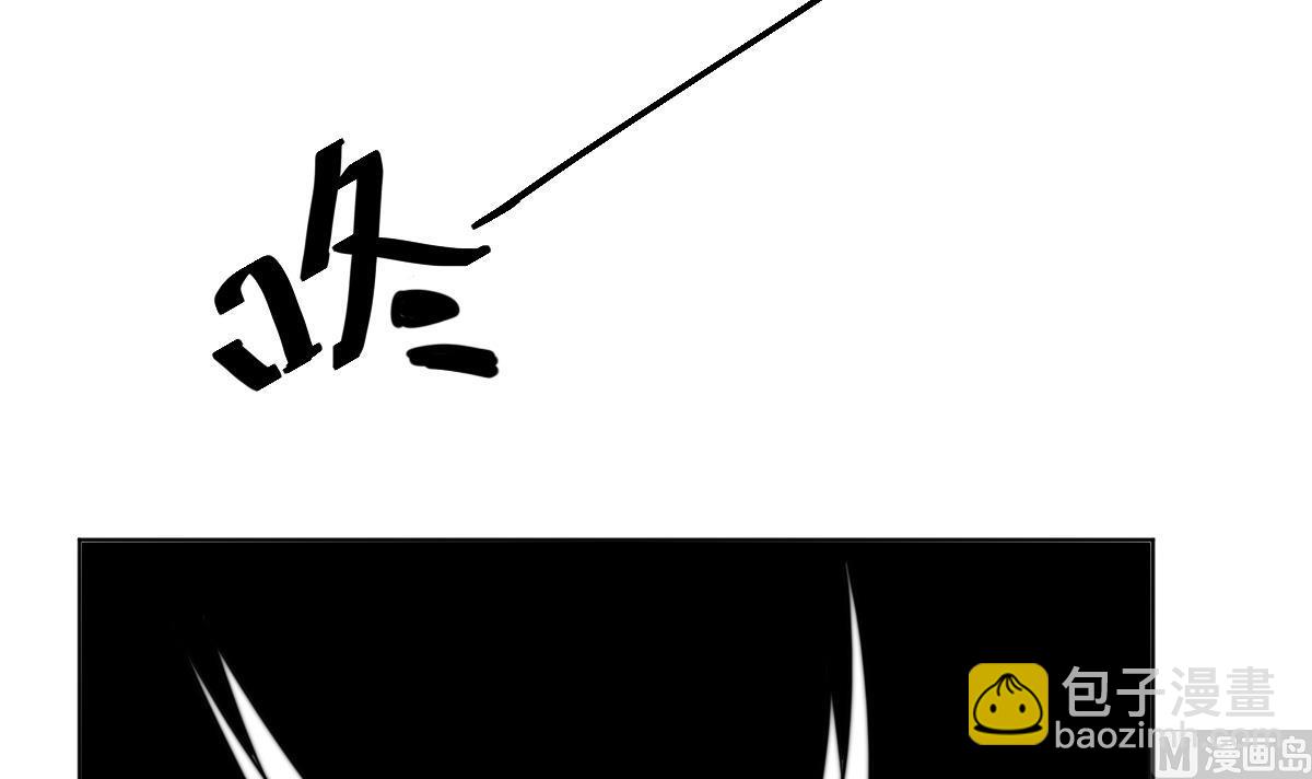 《我的契约夫君》第13话 徐嫣然在搞什么？ 第49页