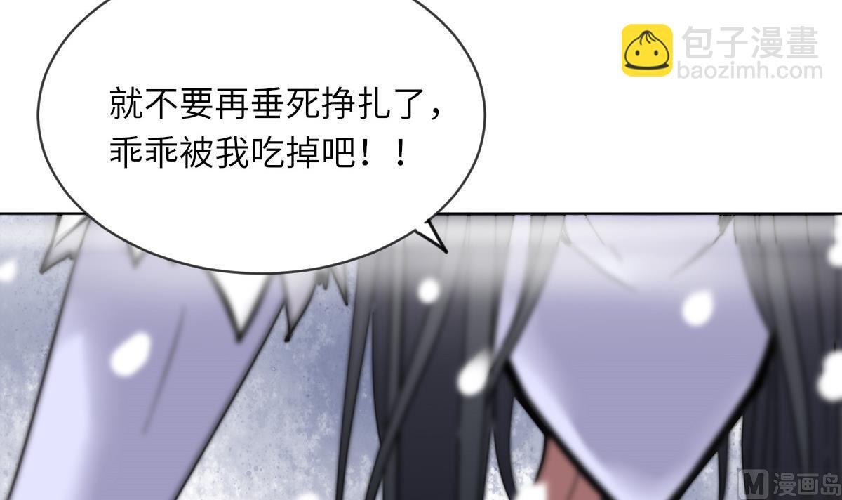 《我的契约夫君》第16话 神秘 第37页