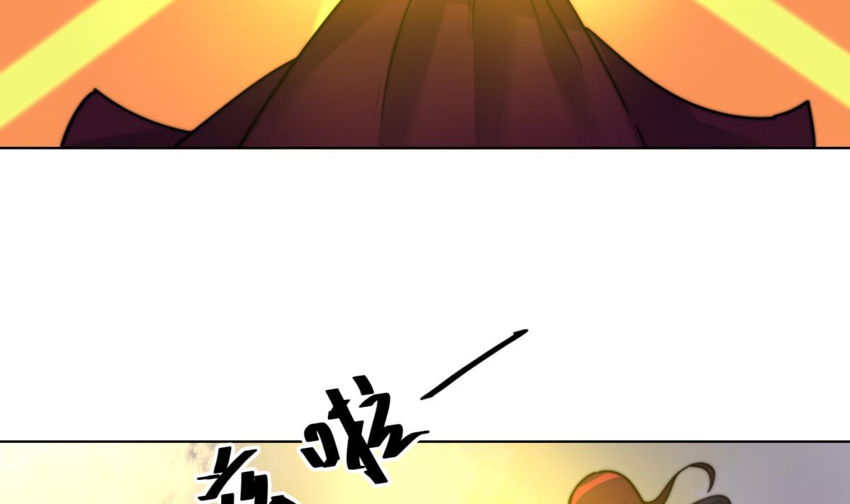 《我的契约夫君》第16话 神秘 第41页
