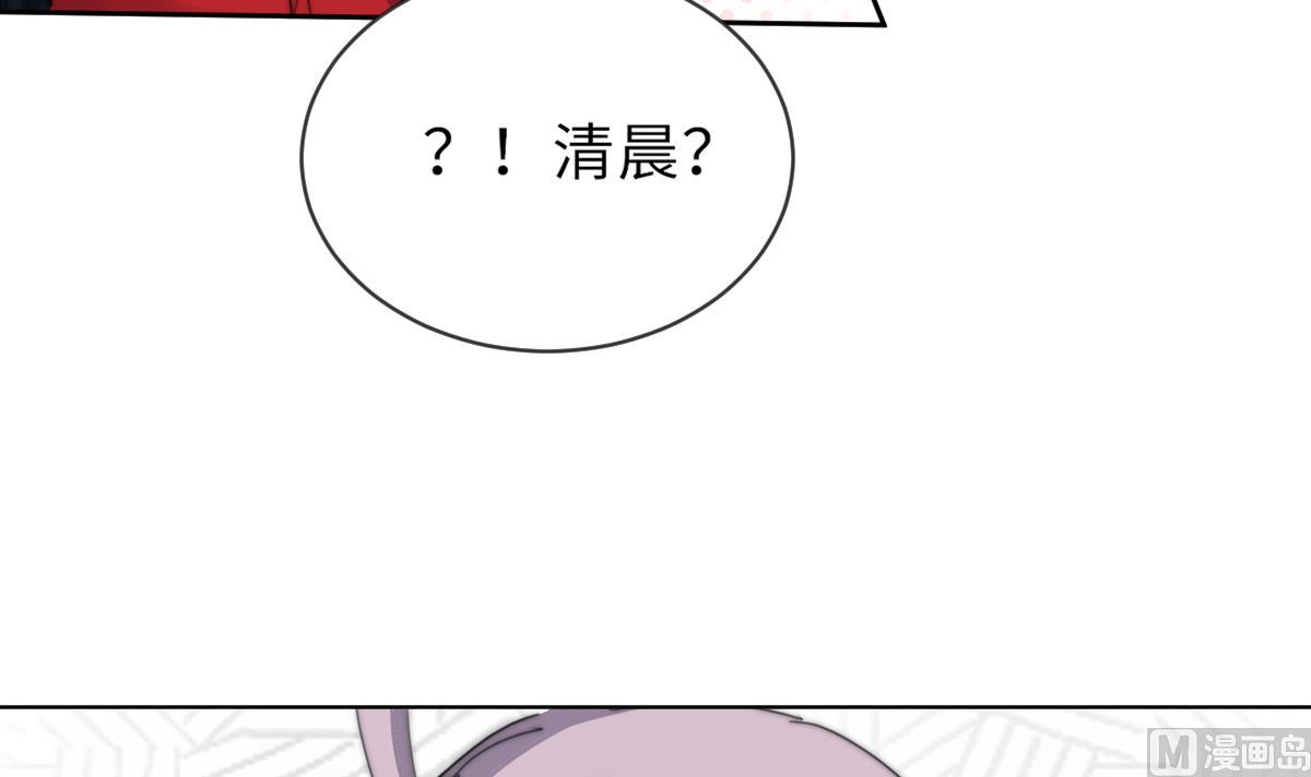 《我的契约夫君》第20话 二魂相争 第49页
