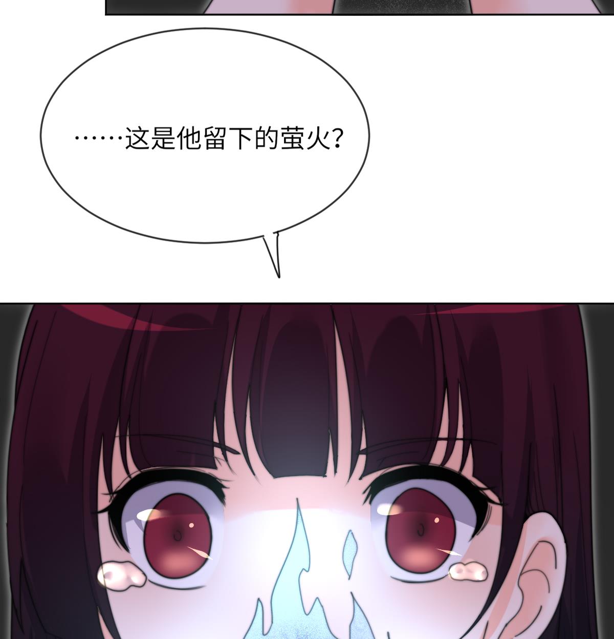 《我的契约夫君》第18话 古墓重逢 第26页