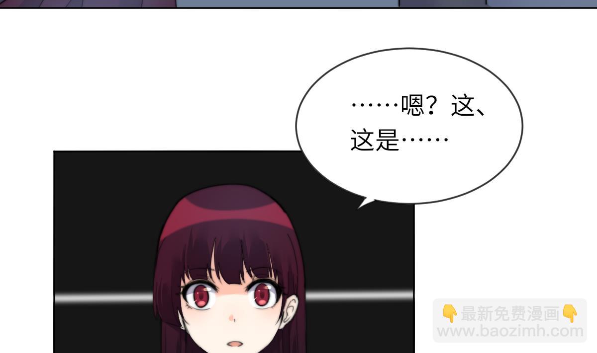 《我的契约夫君》第18话 古墓重逢 第39页