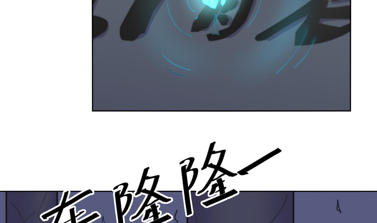 《我的契约夫君》第18话 古墓重逢 第44页