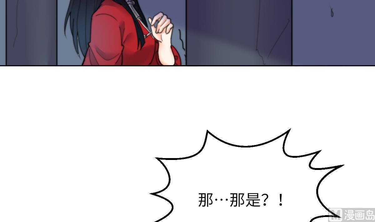 《我的契约夫君》第18话 古墓重逢 第46页