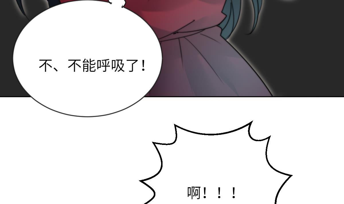《我的契约夫君》第18话 古墓重逢 第9页