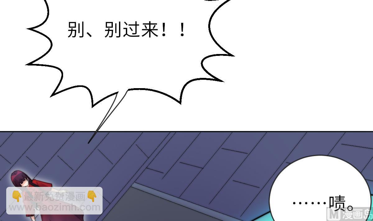 《我的契约夫君》第19话 古墓 第13页