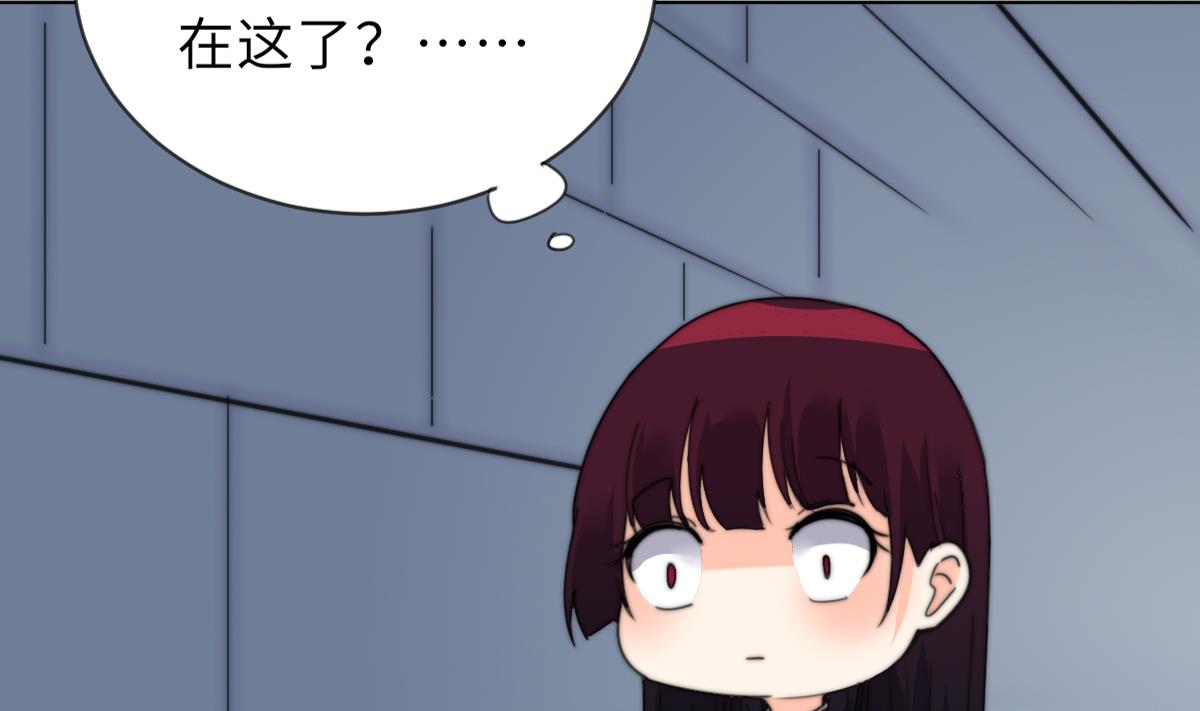 《我的契约夫君》第19话 古墓 第42页